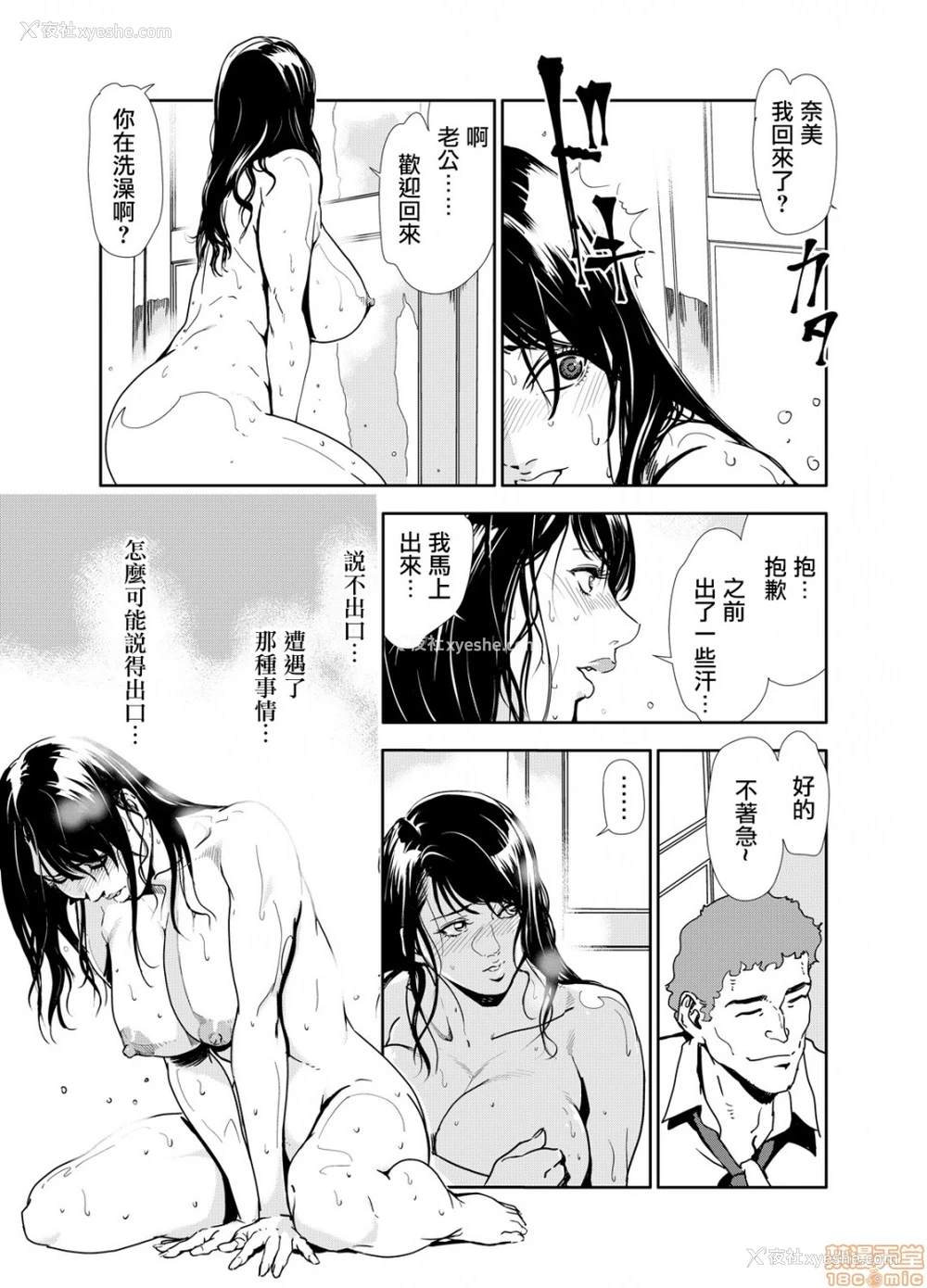 5P - 变态快递
