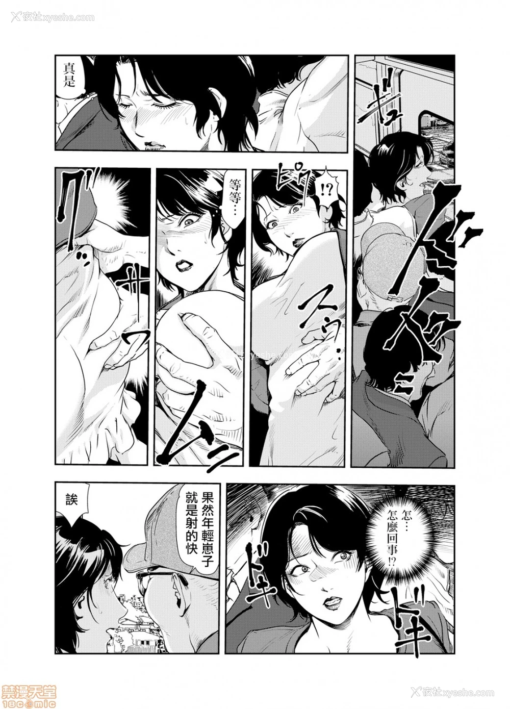 11P - 变态快递