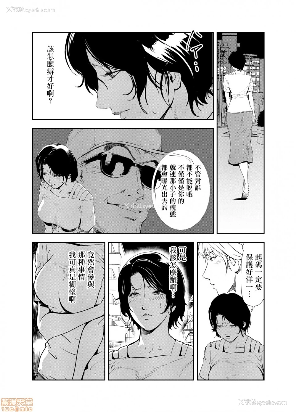 1P - 变态快递