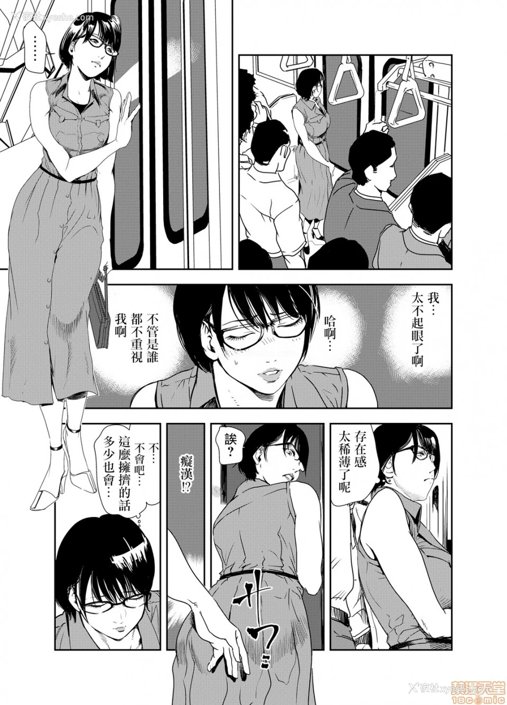 1P - 变态快递