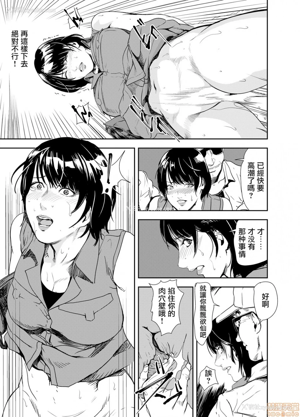 11P - 变态快递