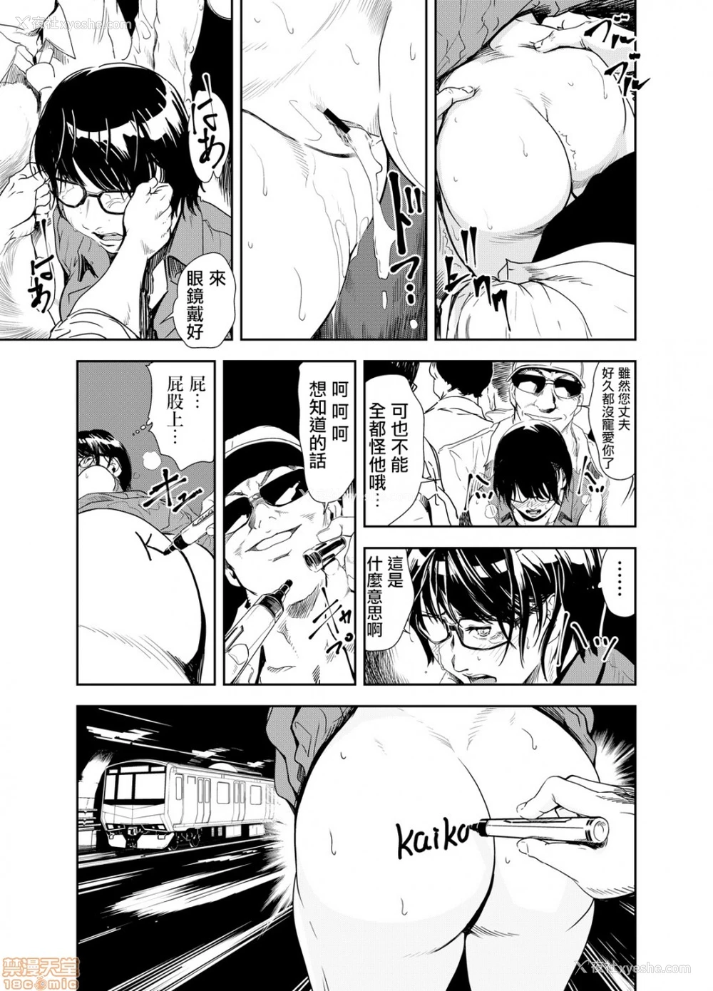 17P - 变态快递