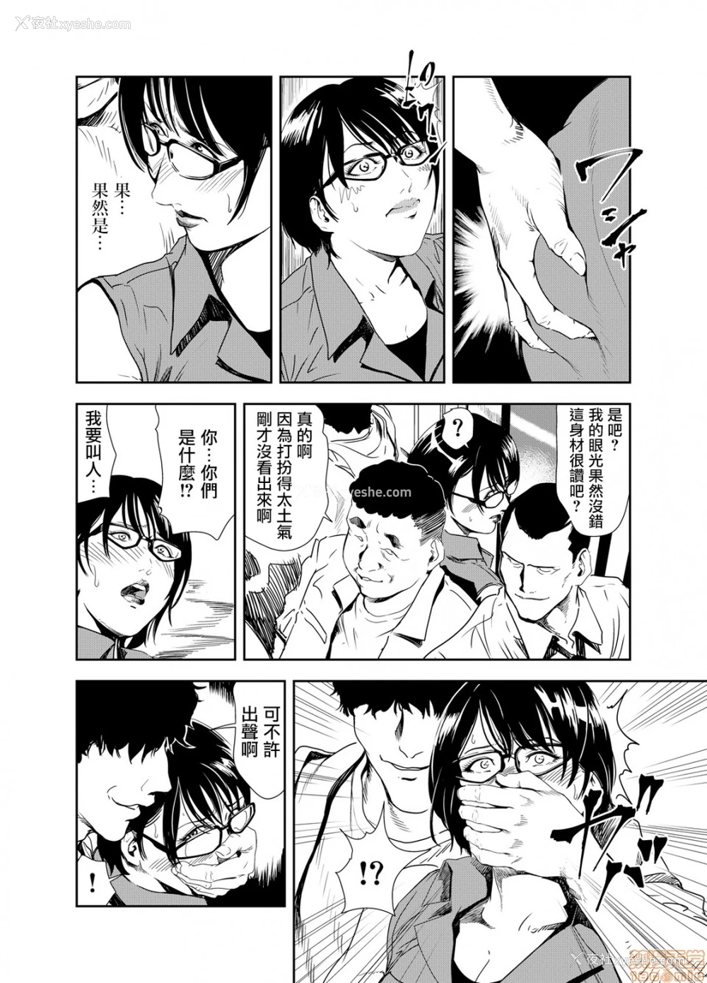 2P - 变态快递