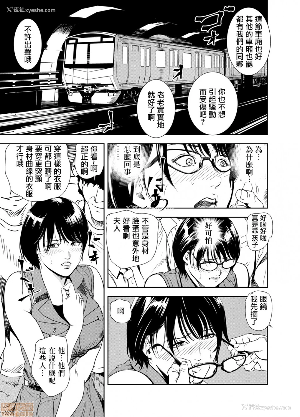 3P - 变态快递