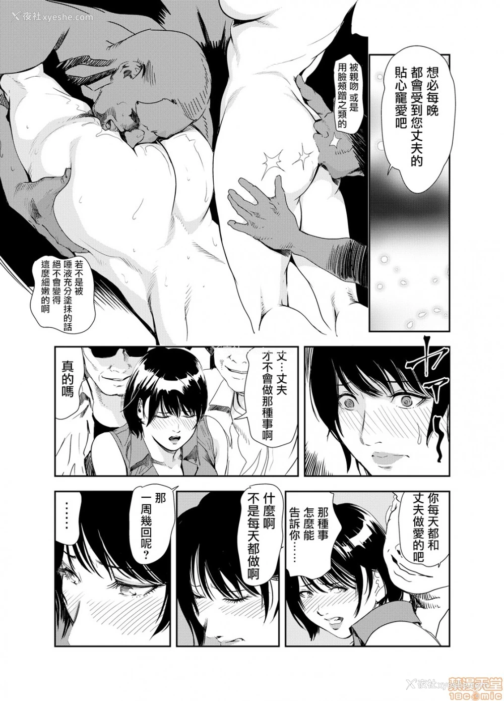 7P - 变态快递