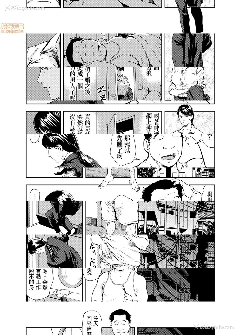 13P - 变态快递