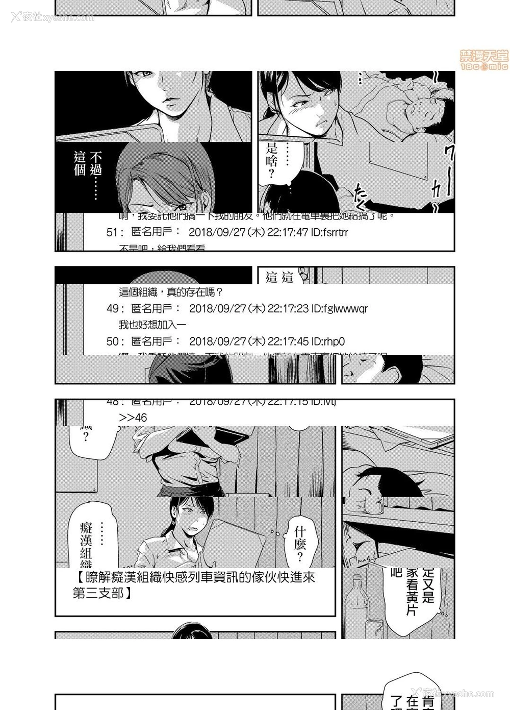 14P - 变态快递