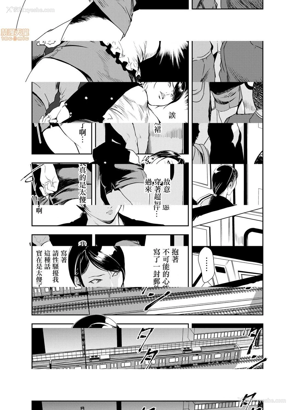 17P - 变态快递
