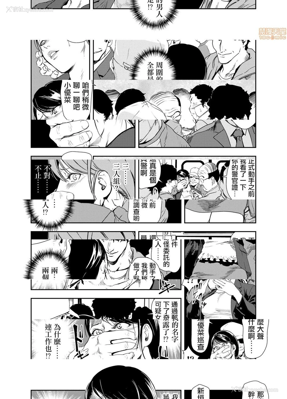 19P - 变态快递