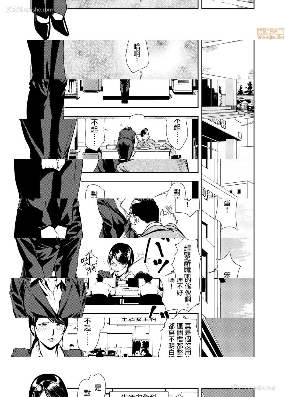 2P - 变态快递