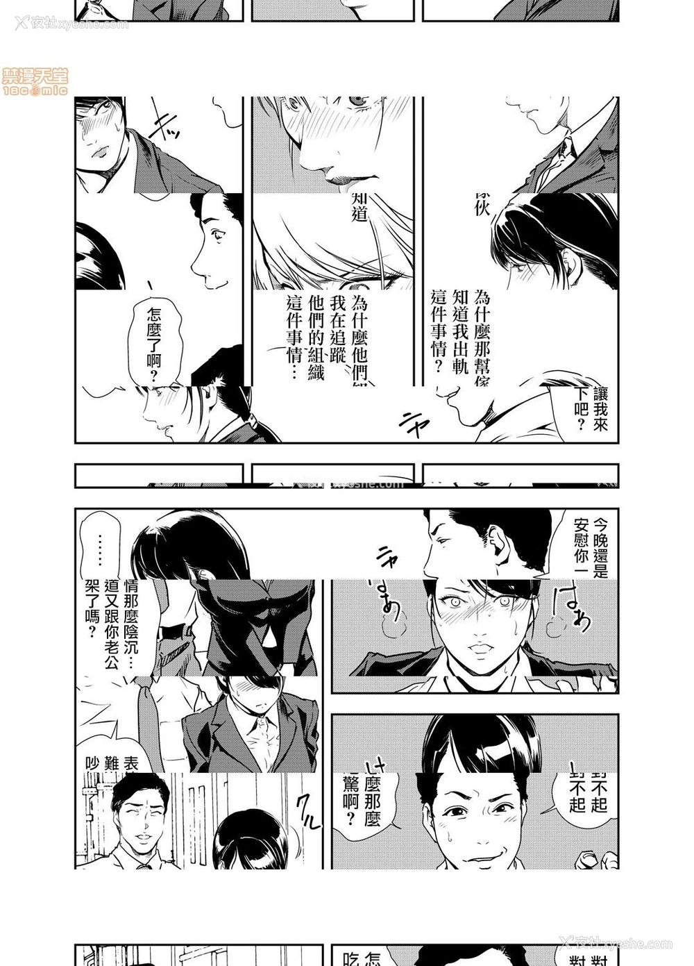 10P - 变态快递