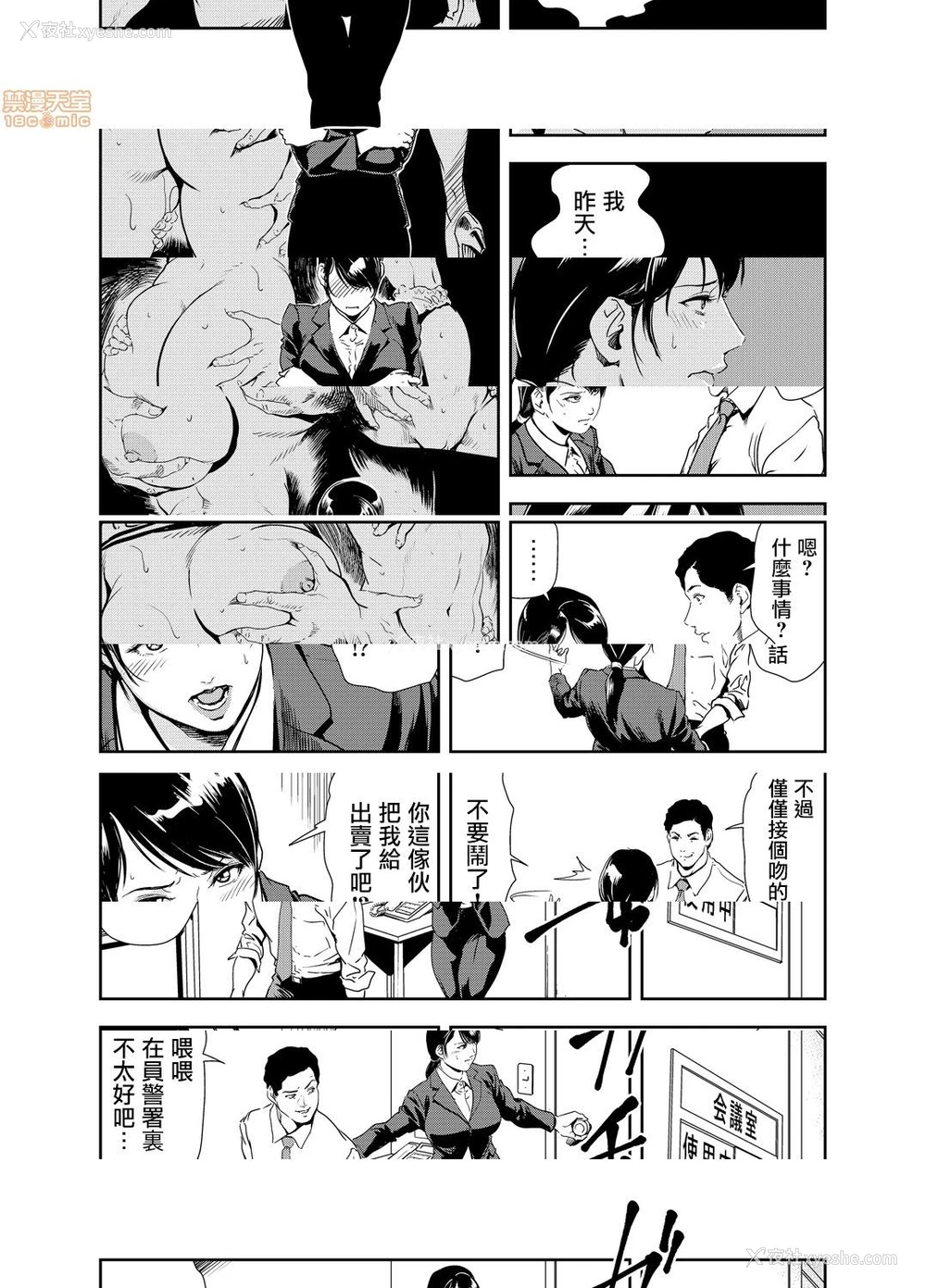 11P - 变态快递