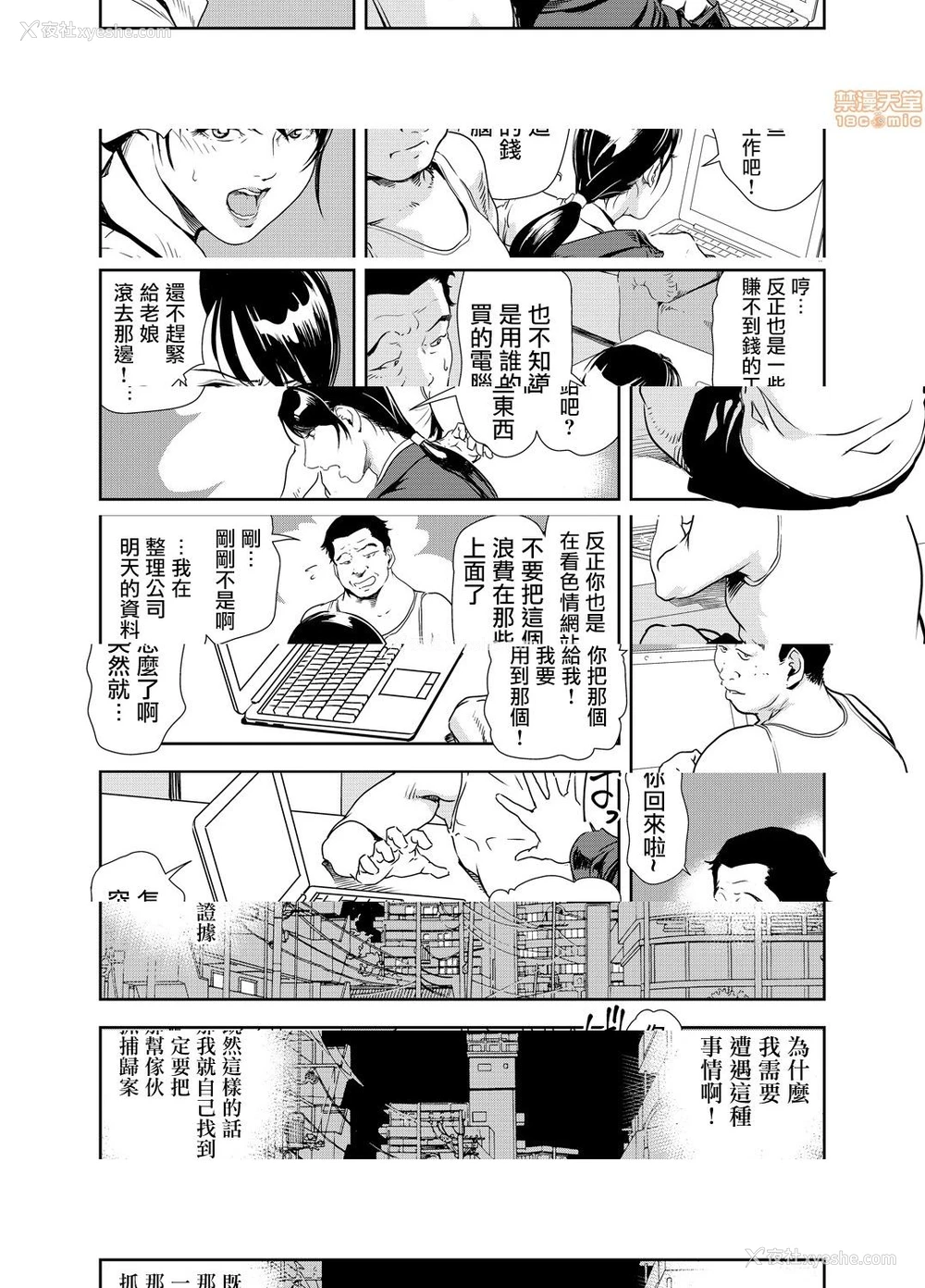 13P - 变态快递