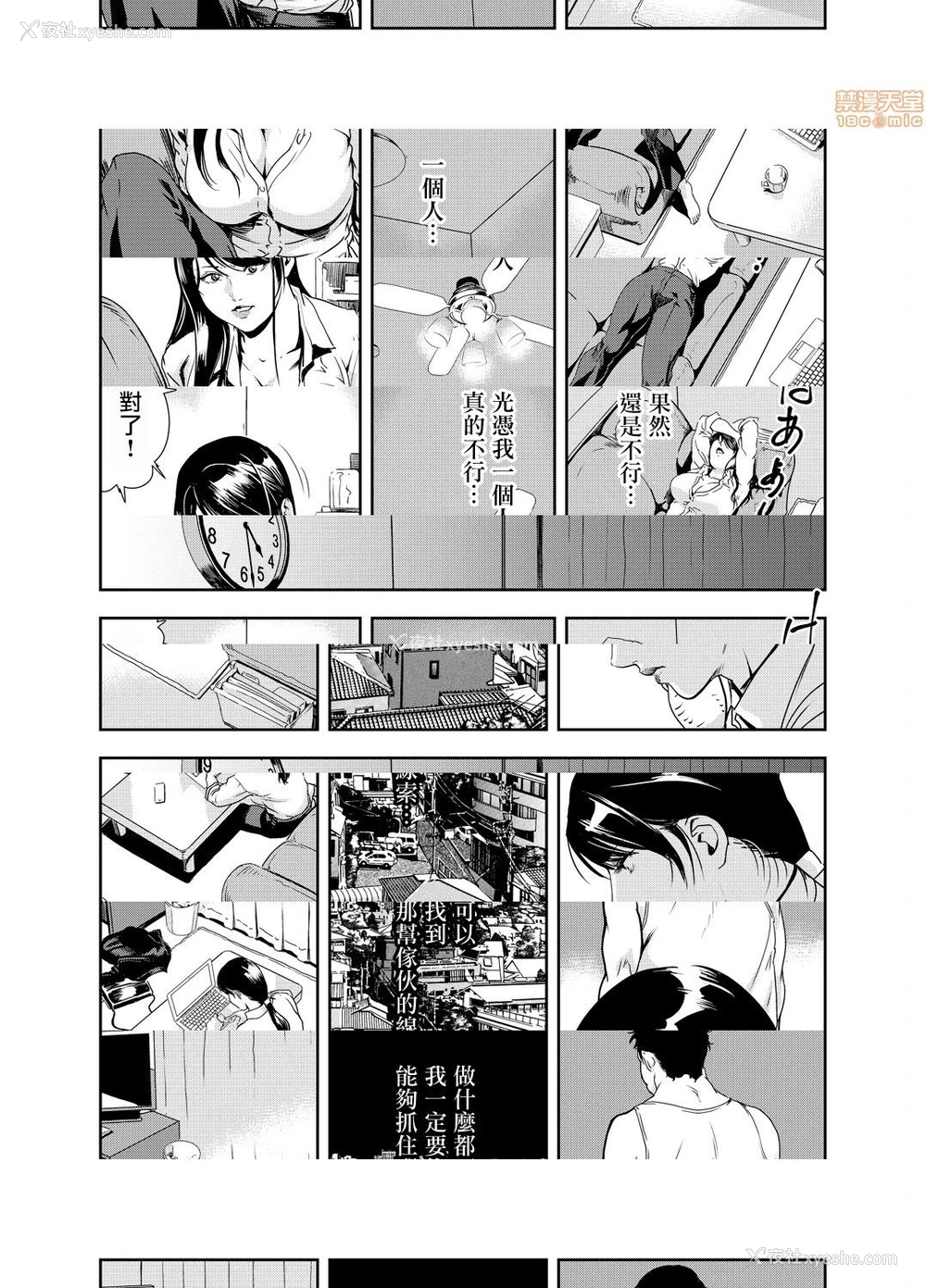 14P - 变态快递