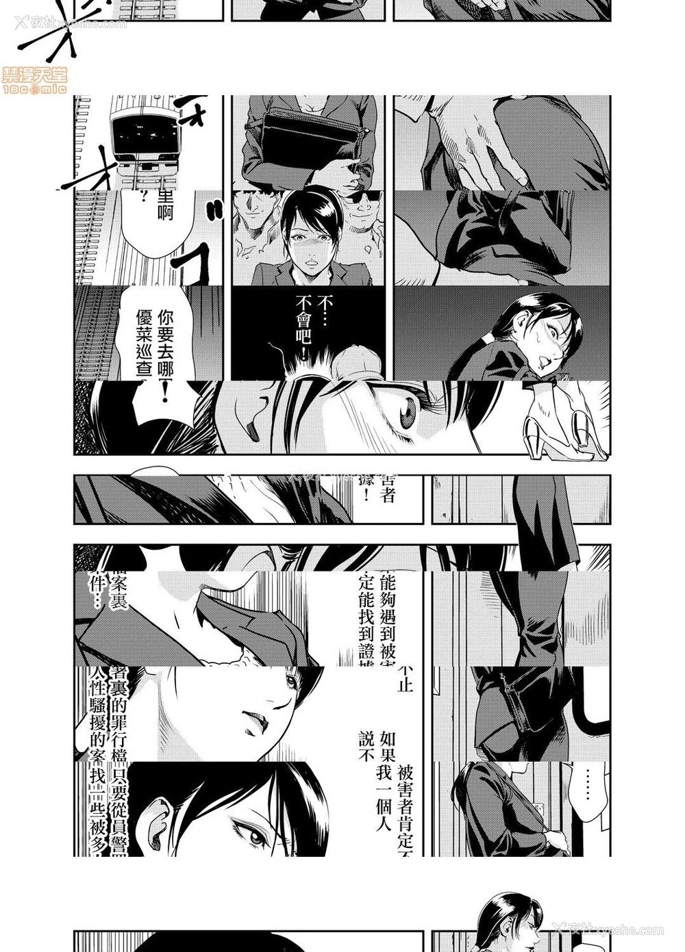 16P - 变态快递