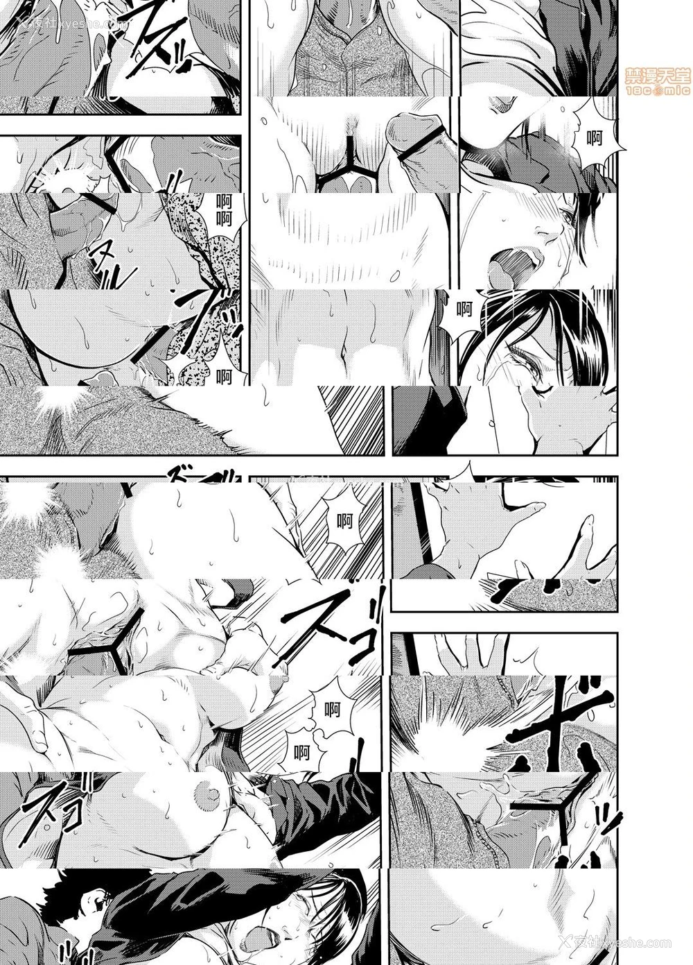 24P - 变态快递