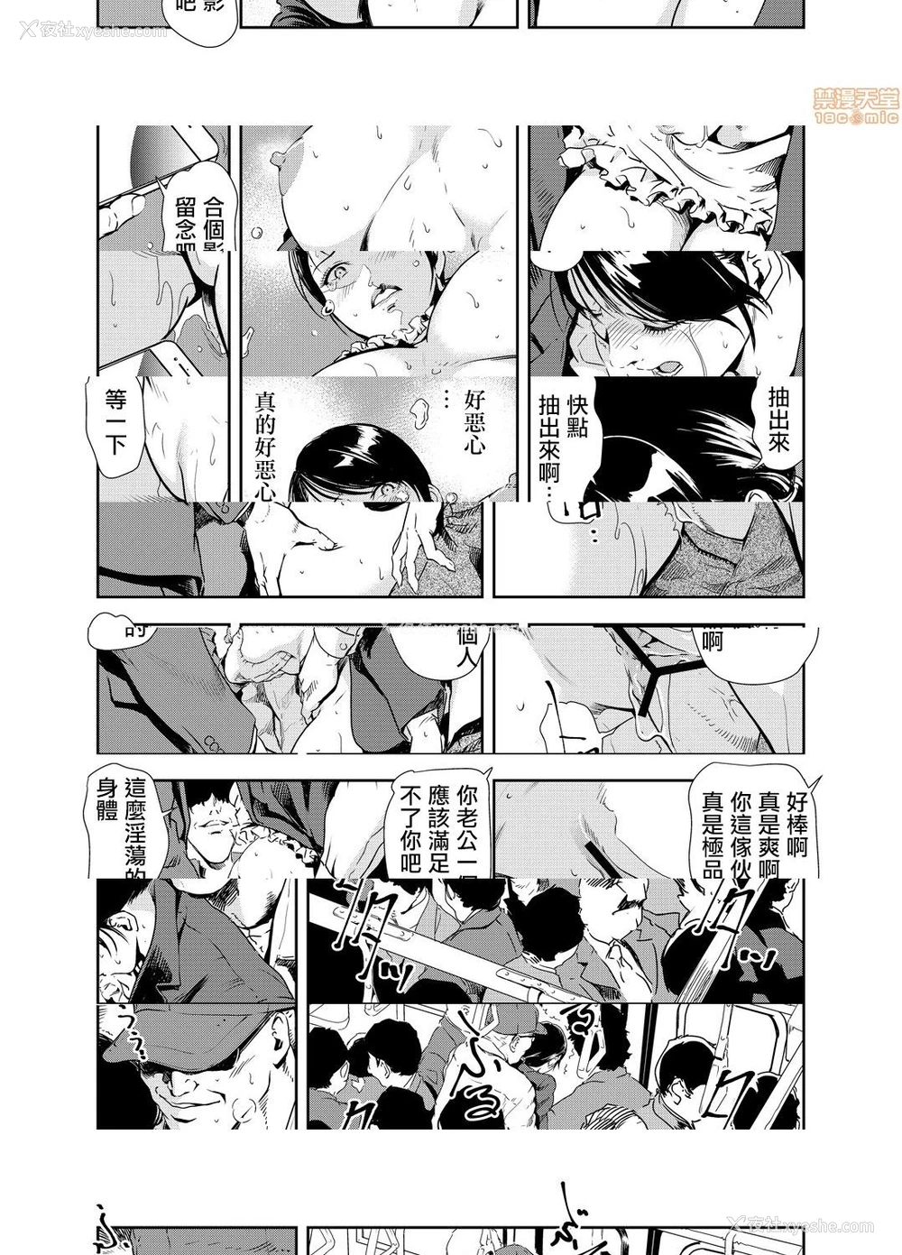 3P - 变态快递