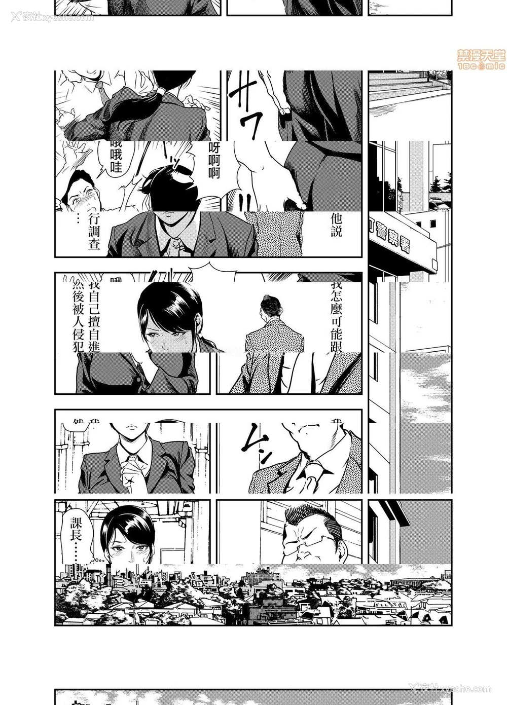 9P - 变态快递