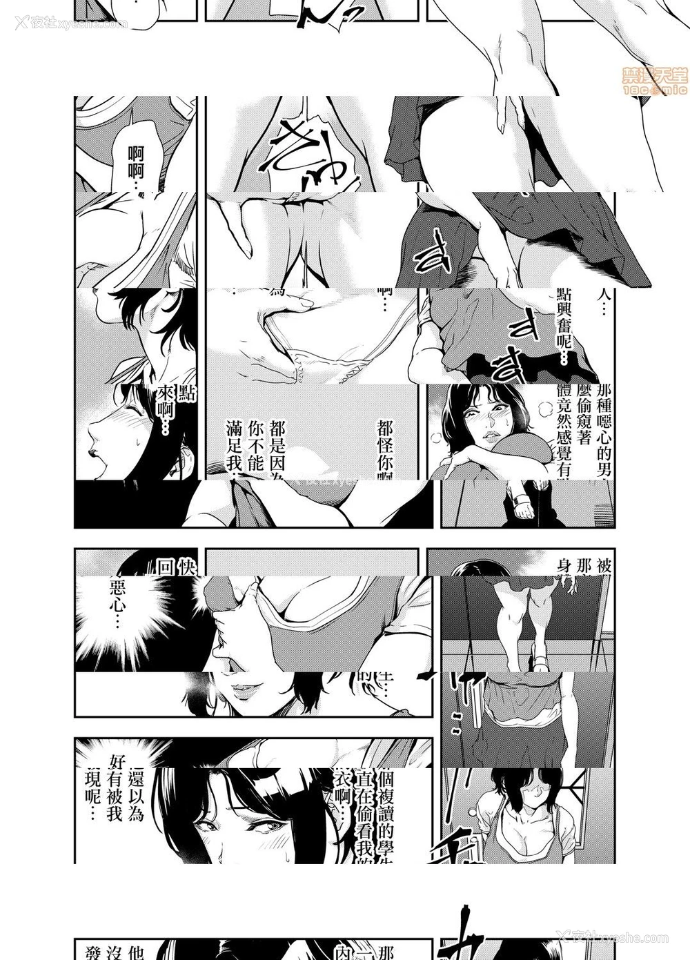 11P - 变态快递