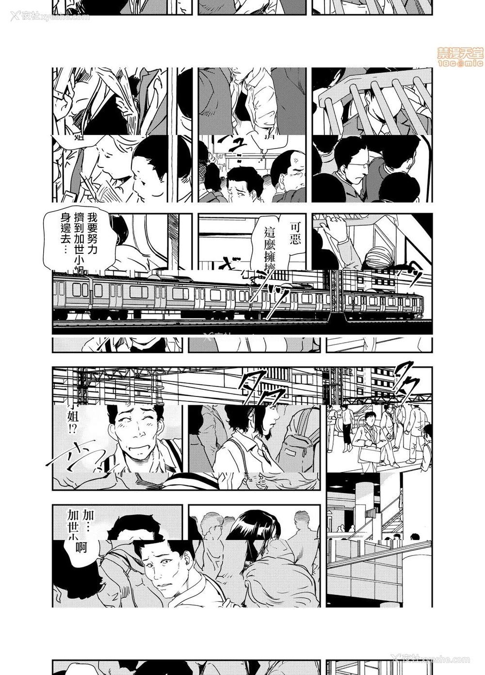 13P - 变态快递