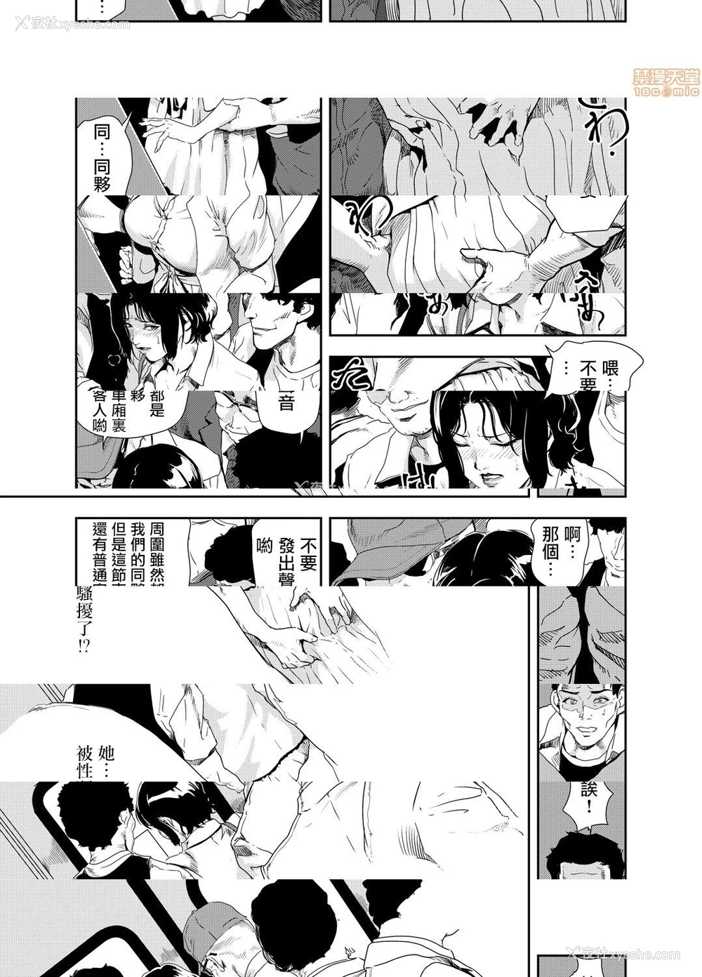 14P - 变态快递