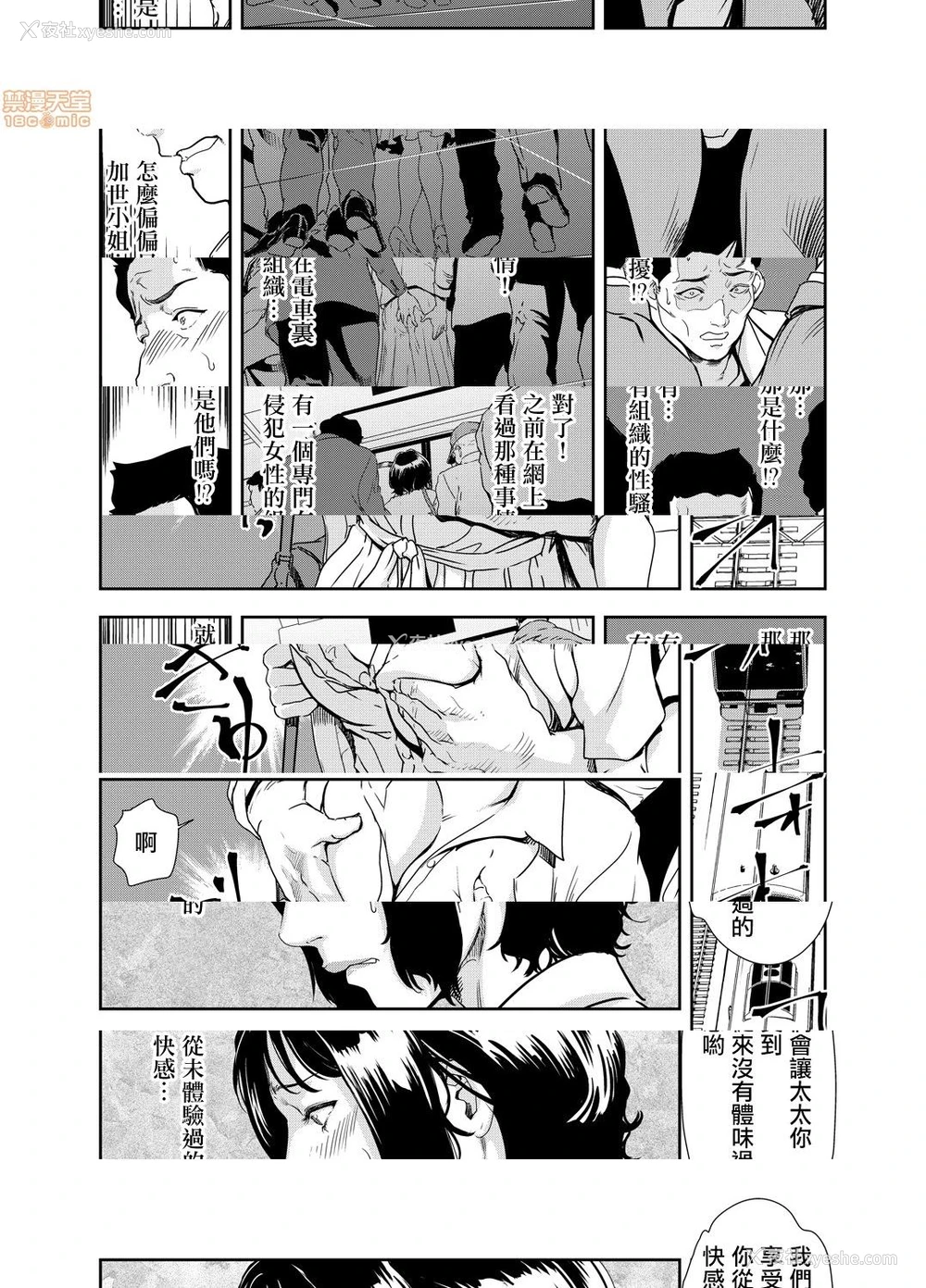 15P - 变态快递