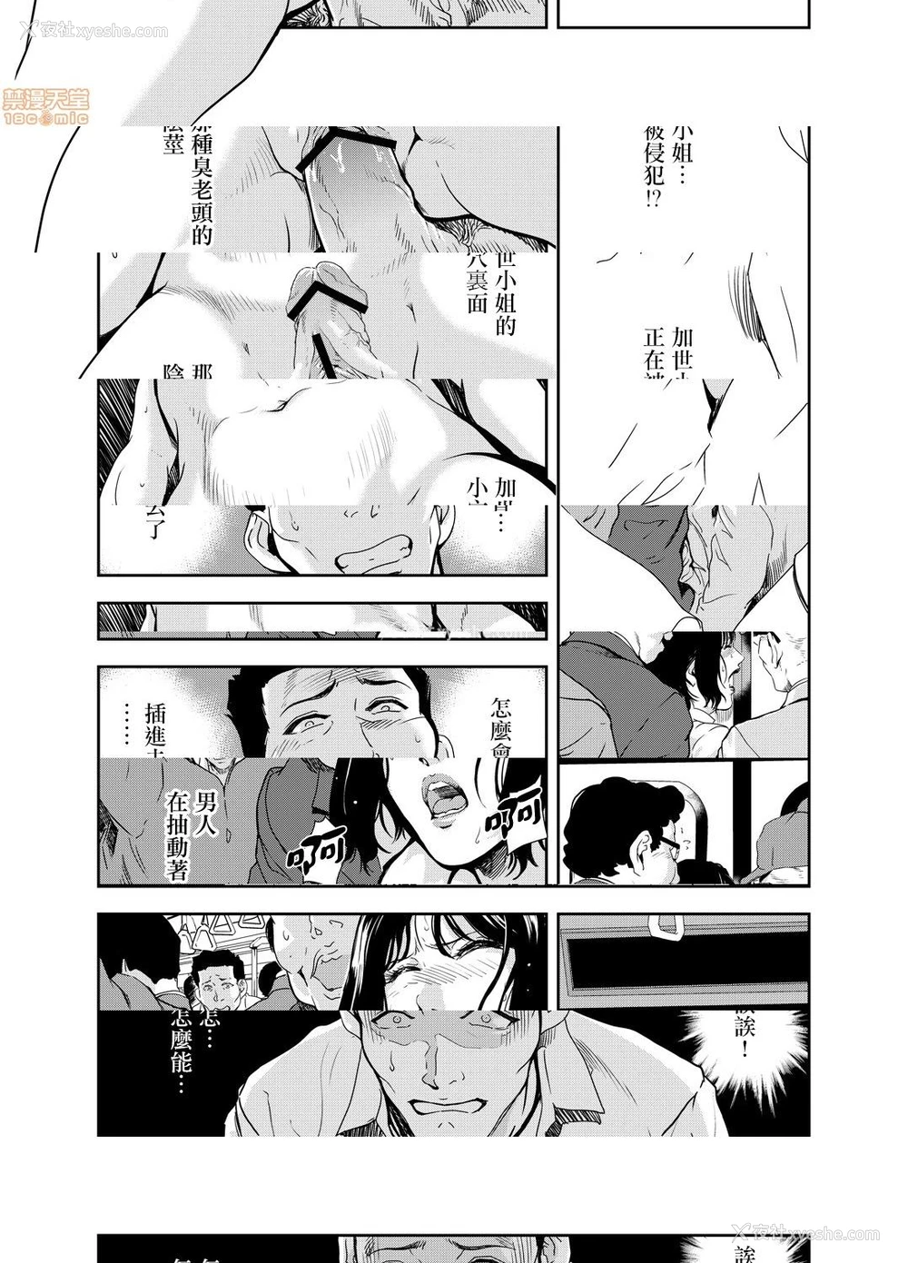 19P - 变态快递