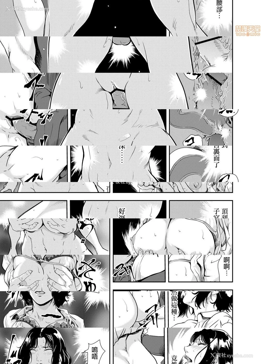 22P - 变态快递