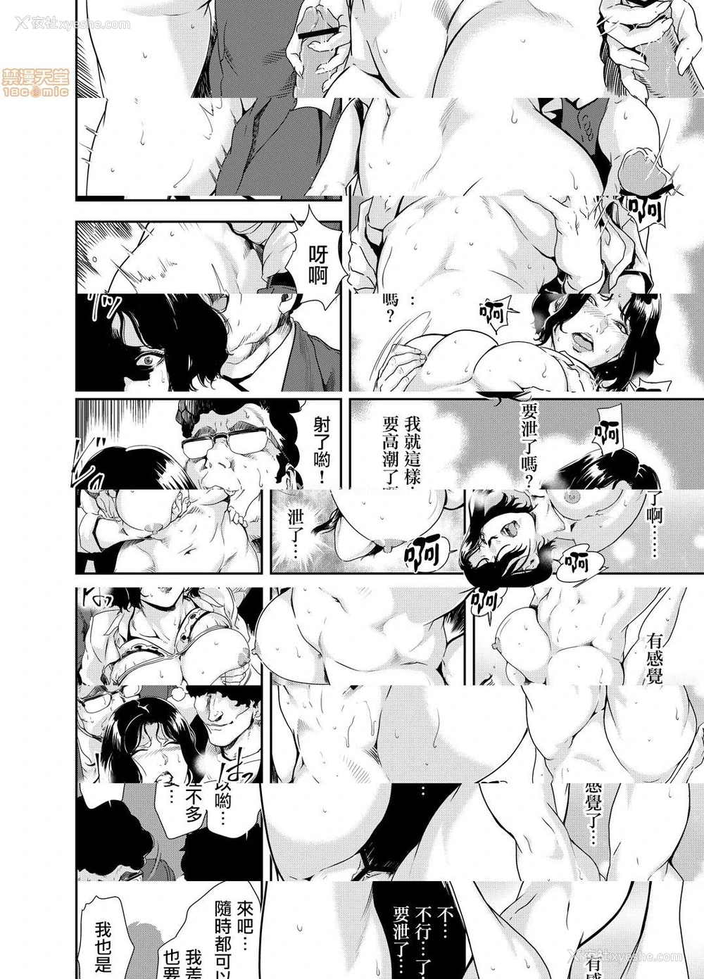 23P - 变态快递