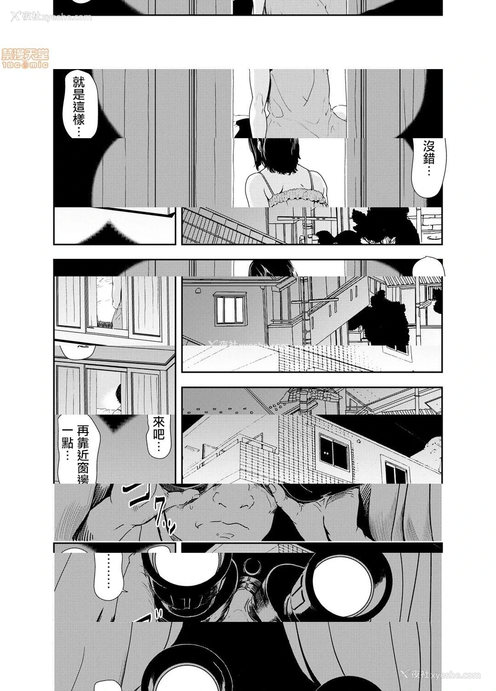 2P - 变态快递