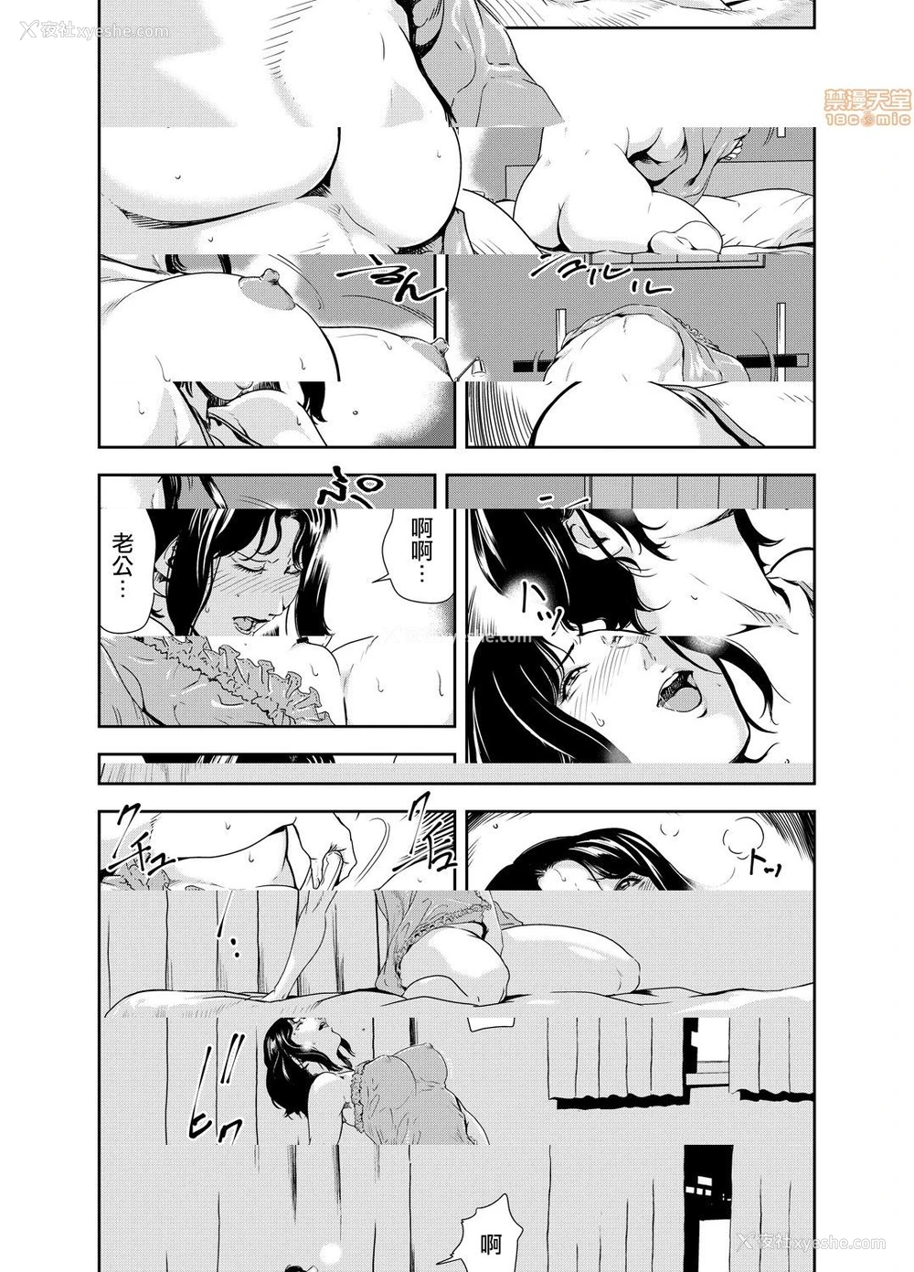 3P - 变态快递