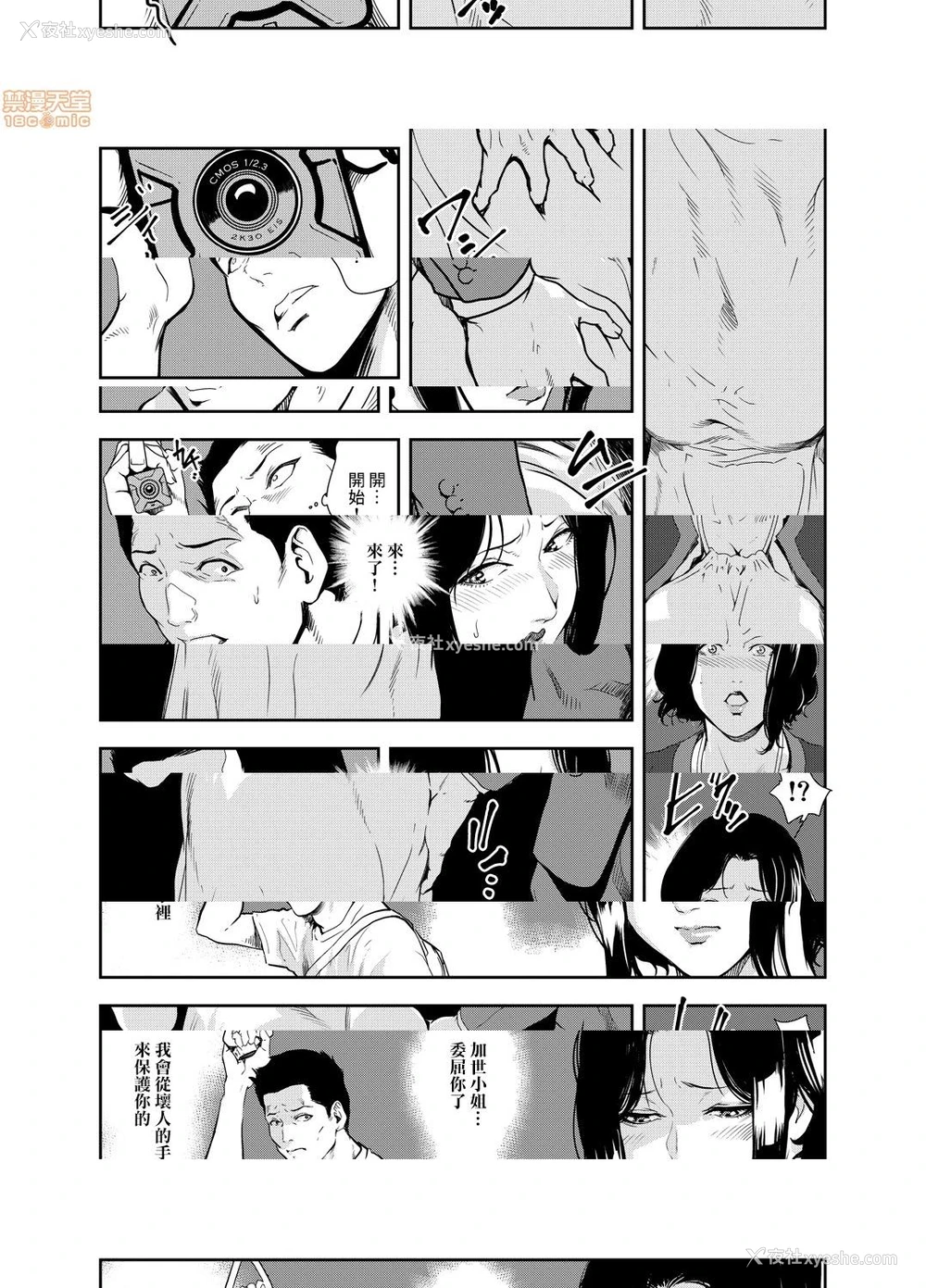 10P - 变态快递