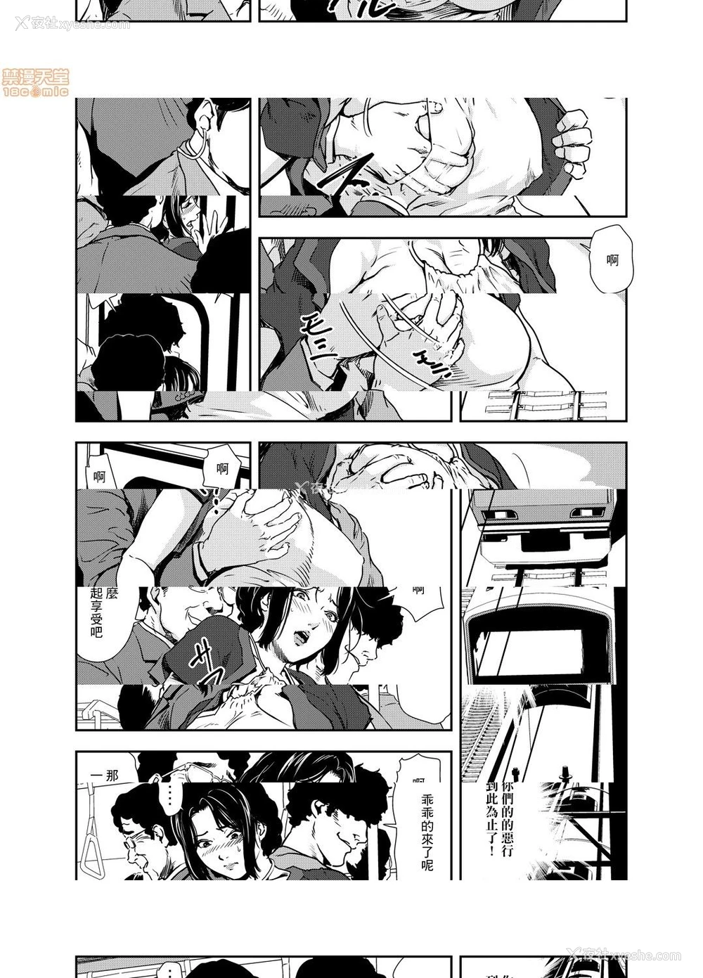 11P - 变态快递