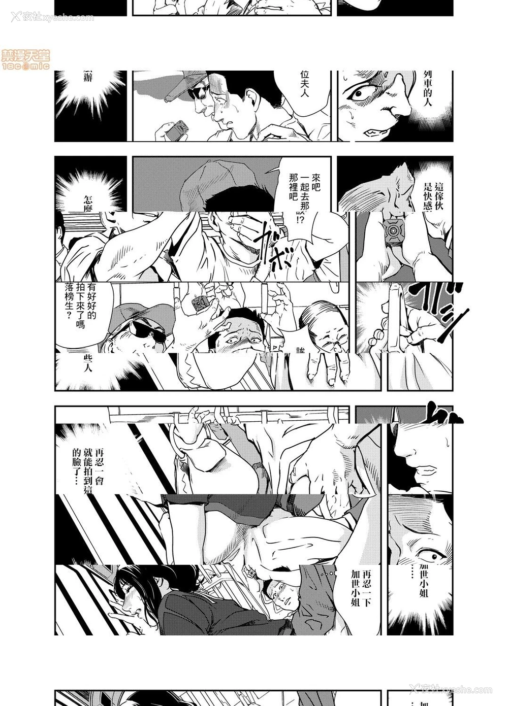 12P - 变态快递
