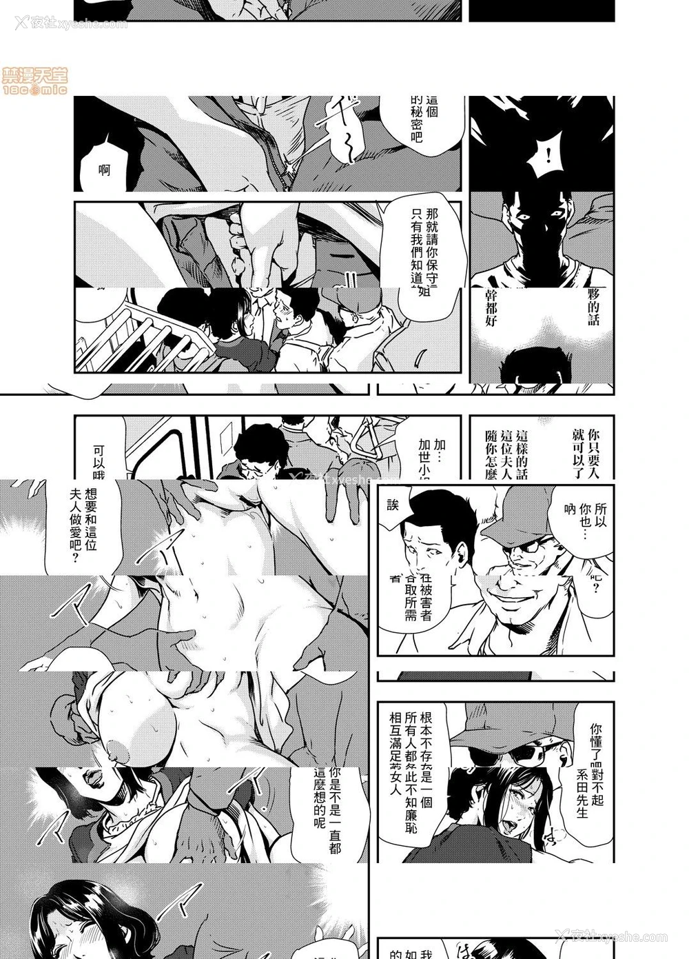 16P - 变态快递