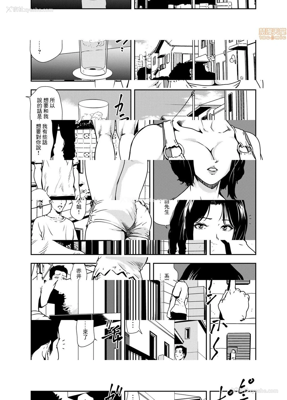3P - 变态快递