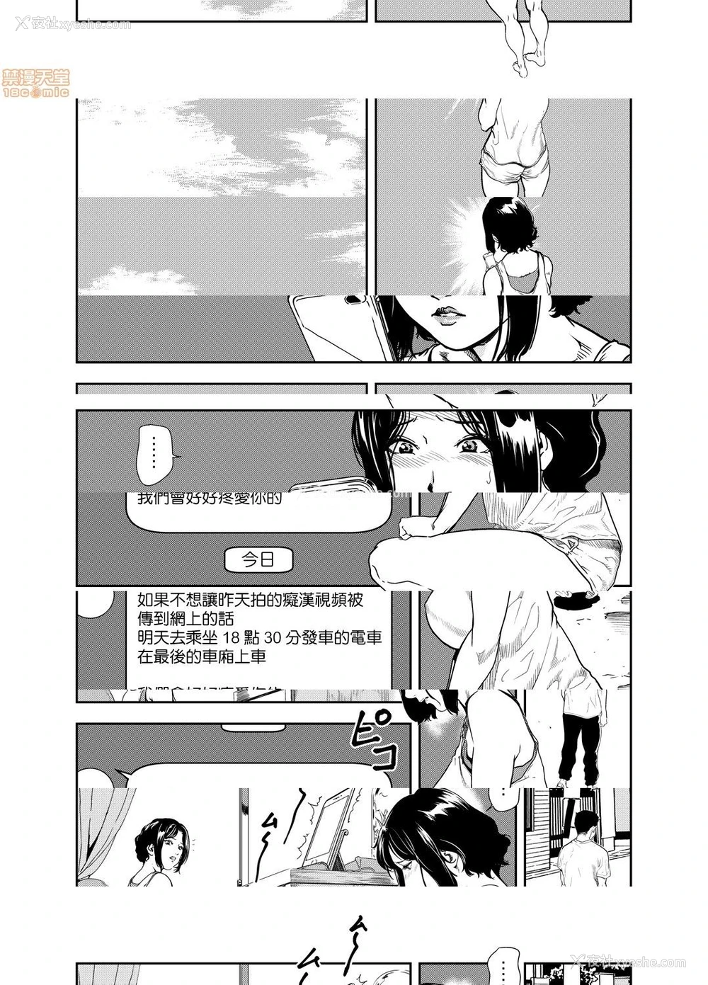 7P - 变态快递