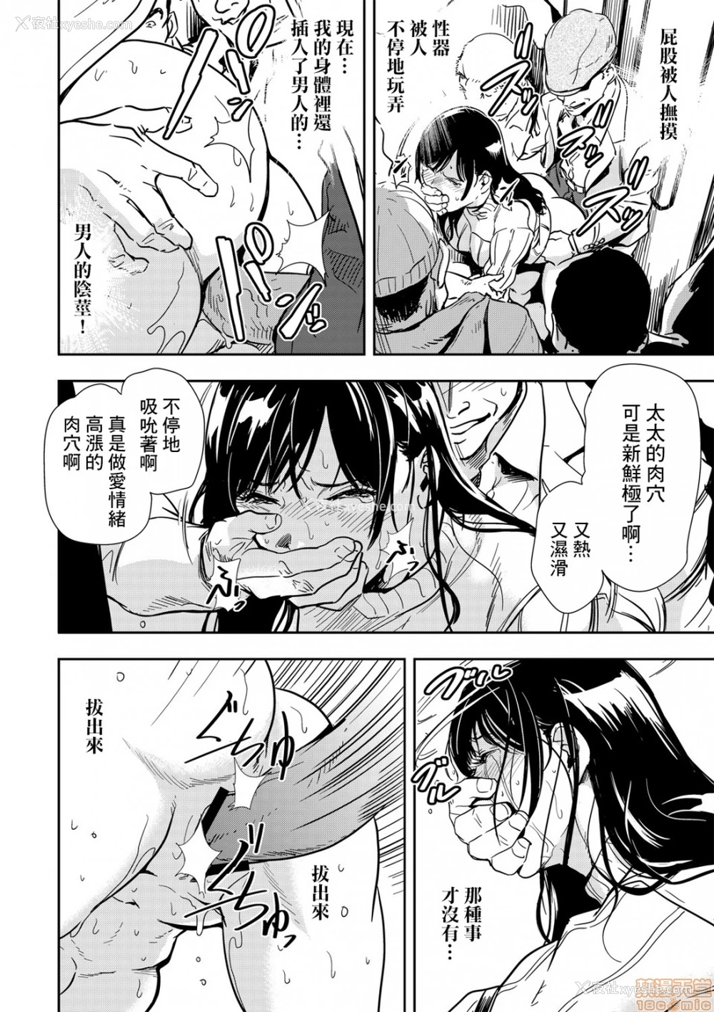 16P - 变态快递