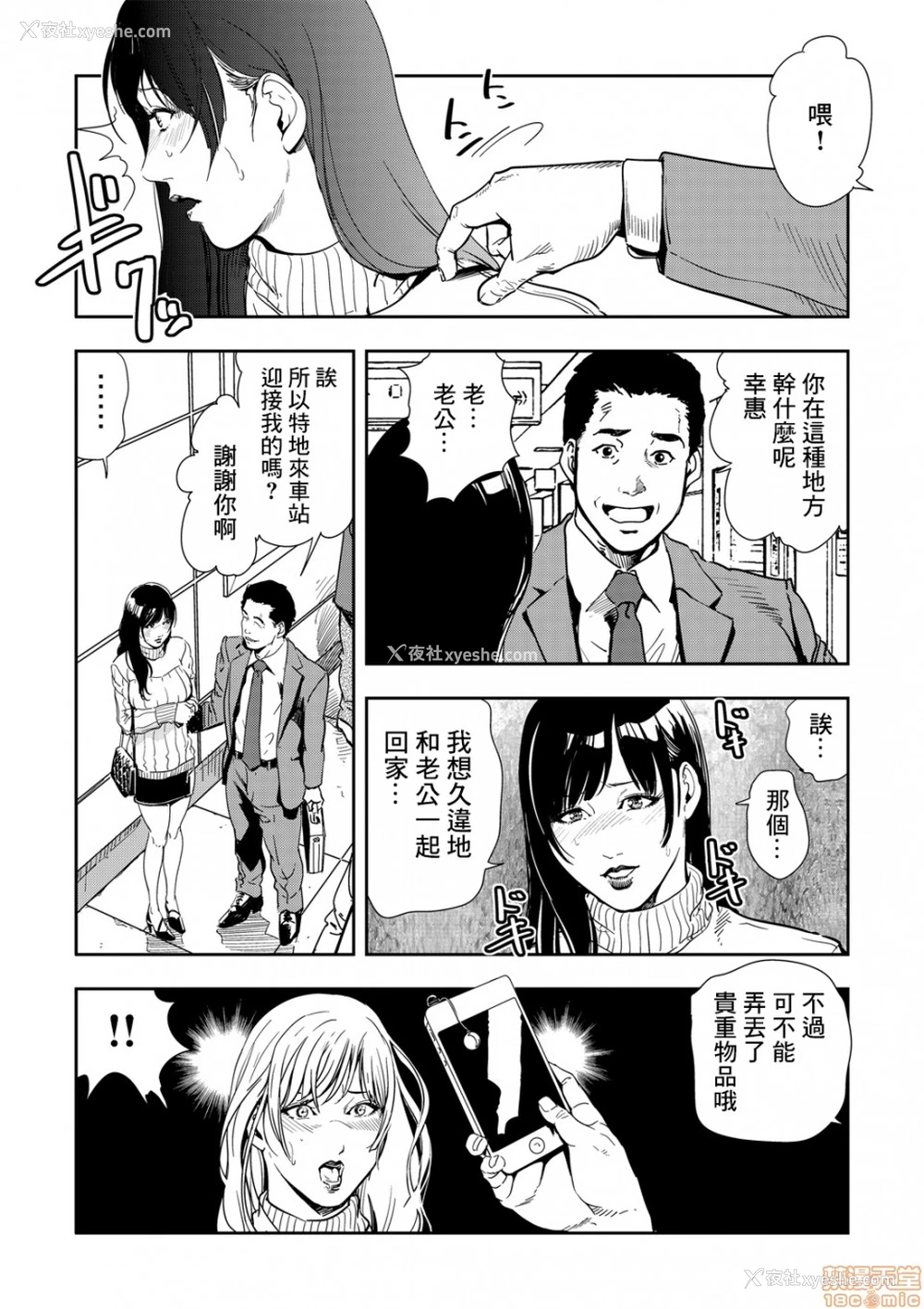 1P - 变态快递
