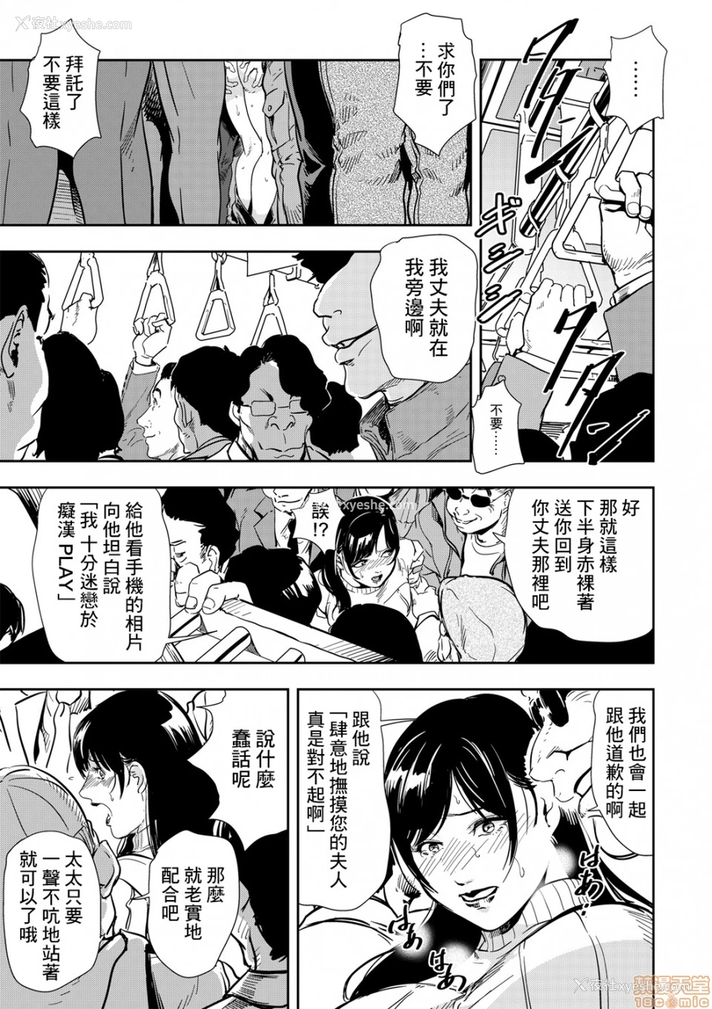 9P - 变态快递