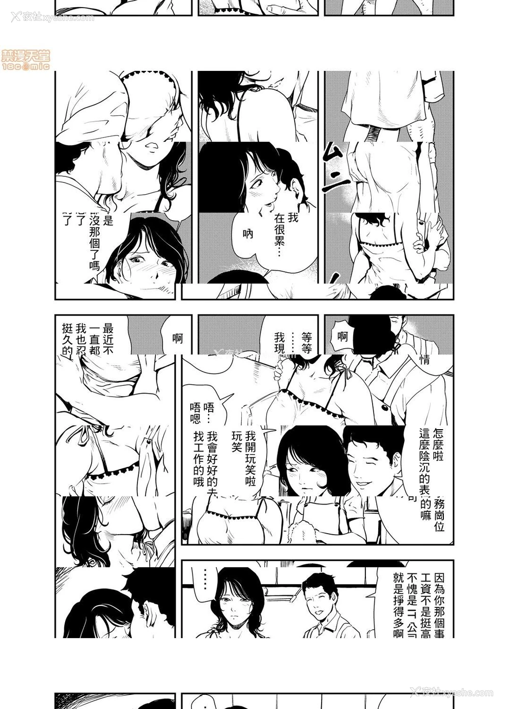 12P - 变态快递