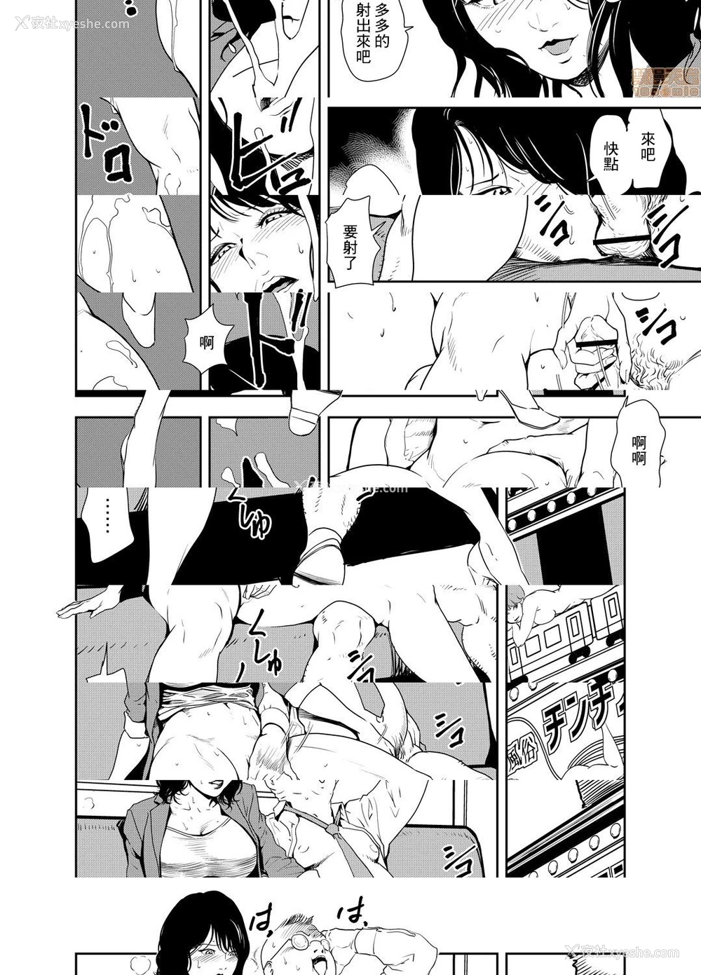 15P - 变态快递