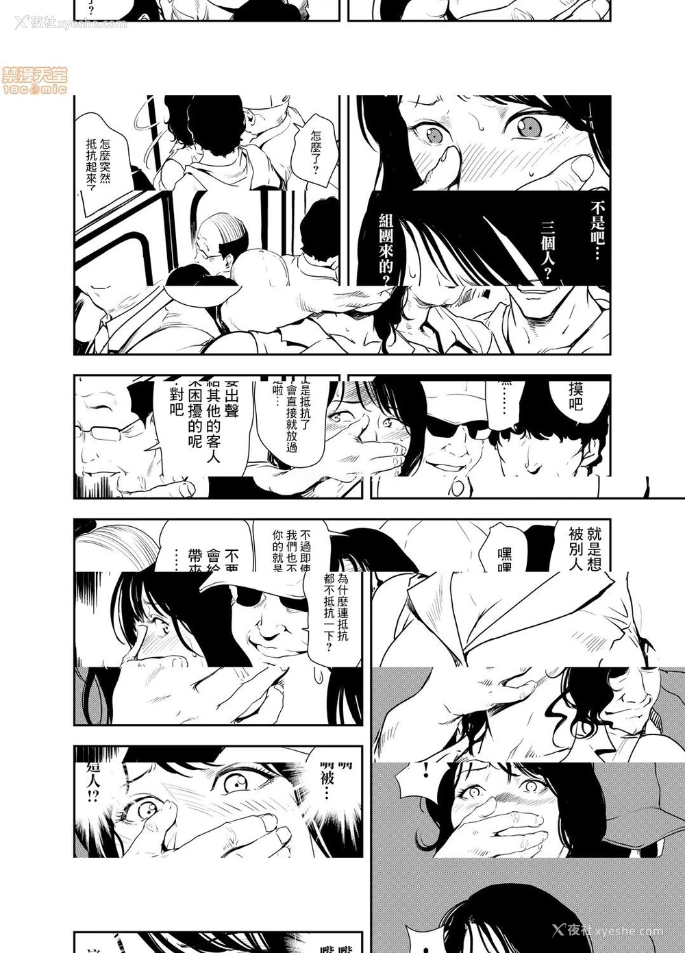 19P - 变态快递