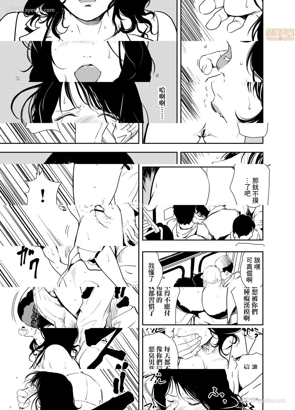 22P - 变态快递