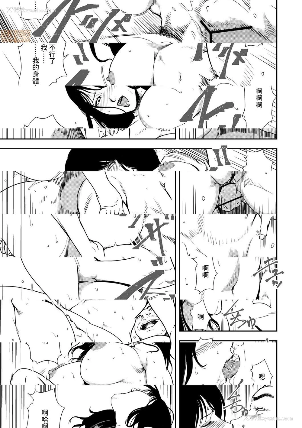 10P - 变态快递