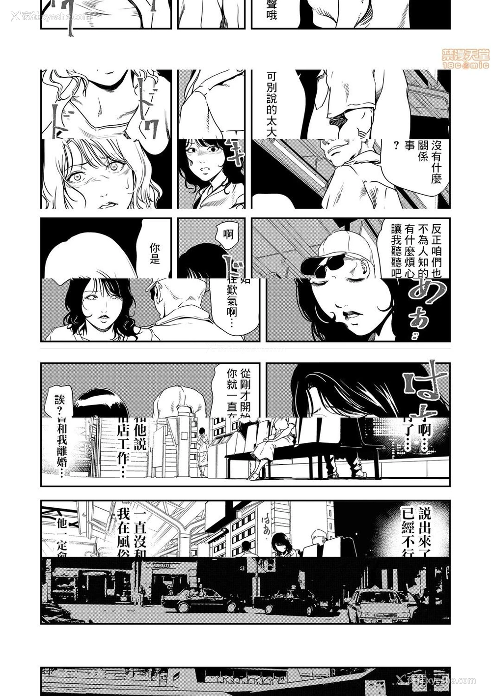 15P - 变态快递