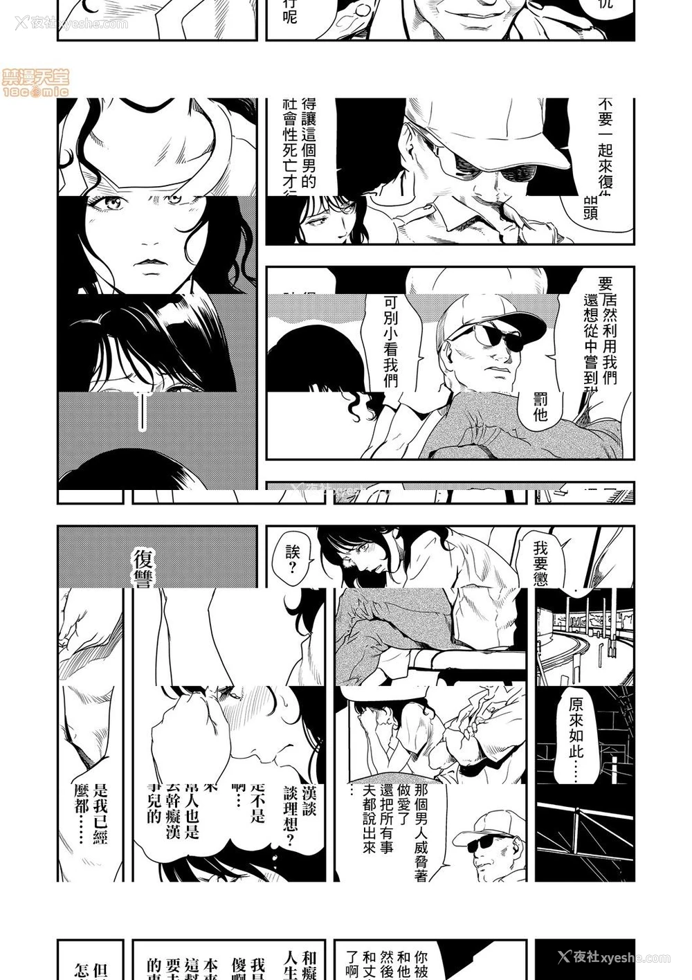 16P - 变态快递