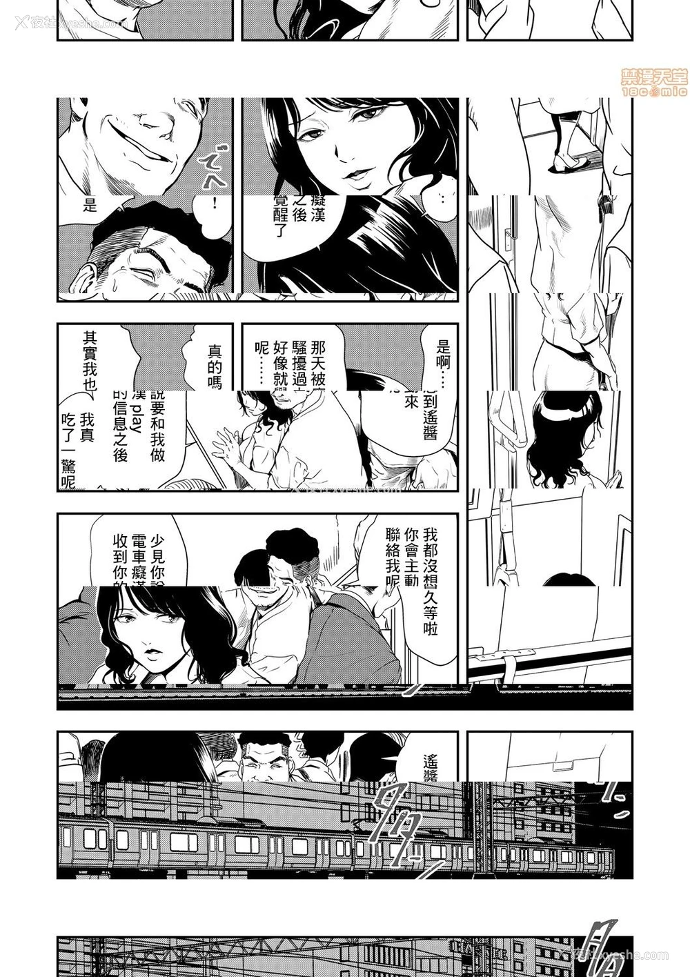 17P - 变态快递