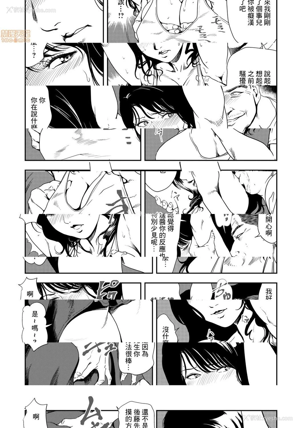 4P - 变态快递
