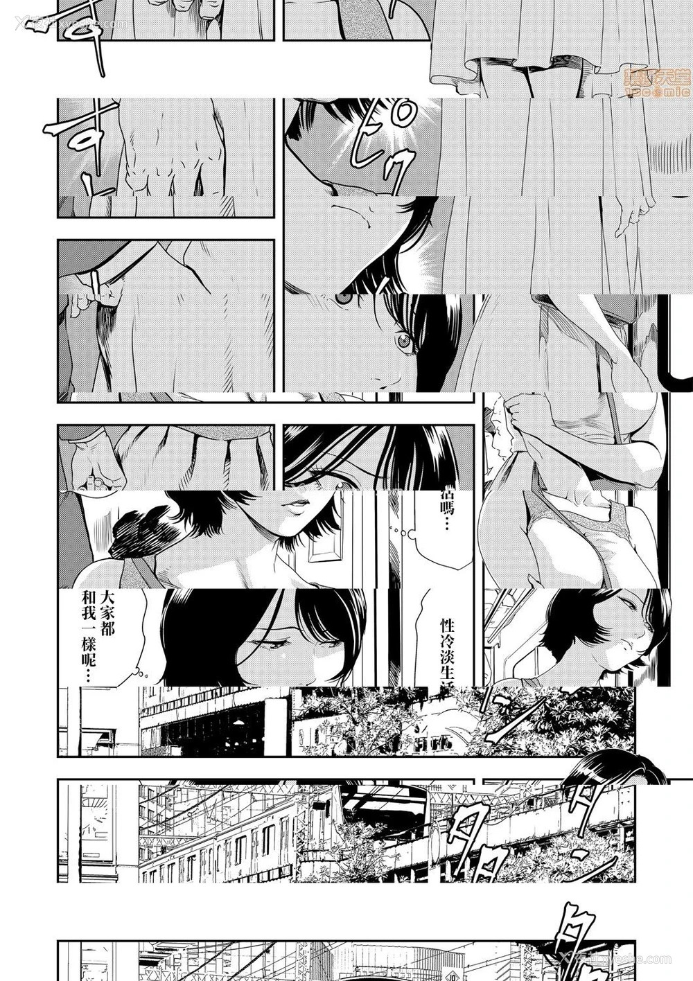13P - 变态快递